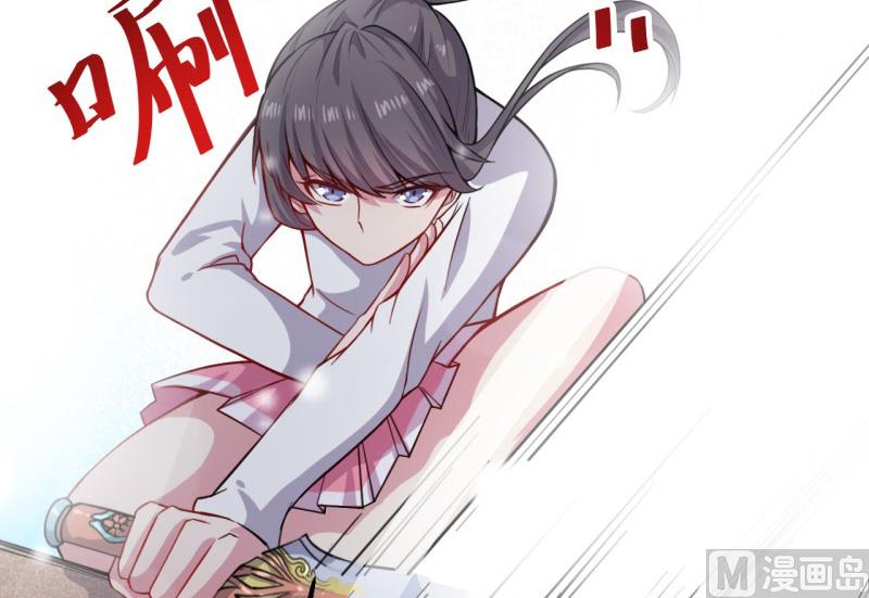 117说不嫁，就不嫁(1/2)-第118话