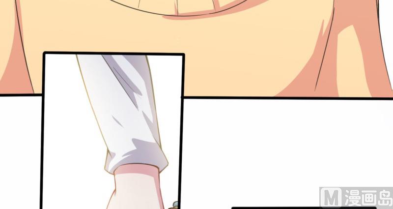 117说不嫁，就不嫁(1/2)-第118话