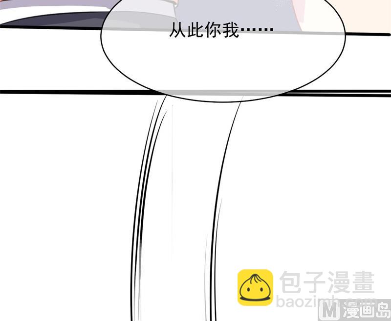 117说不嫁，就不嫁(1/2)-第118话