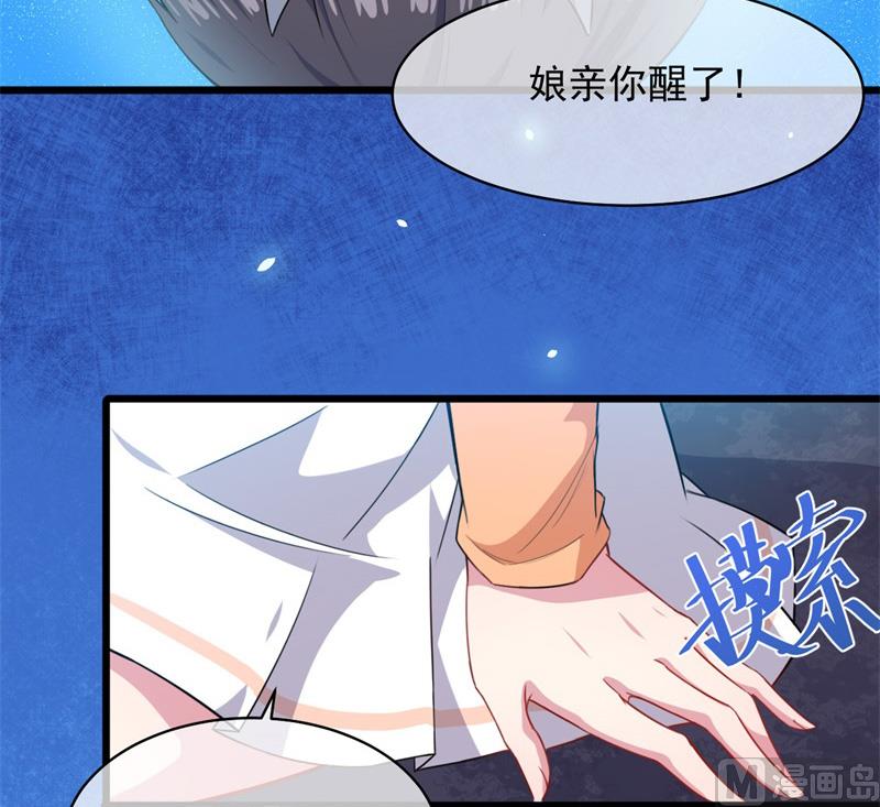 119回家(1/2)-第120话