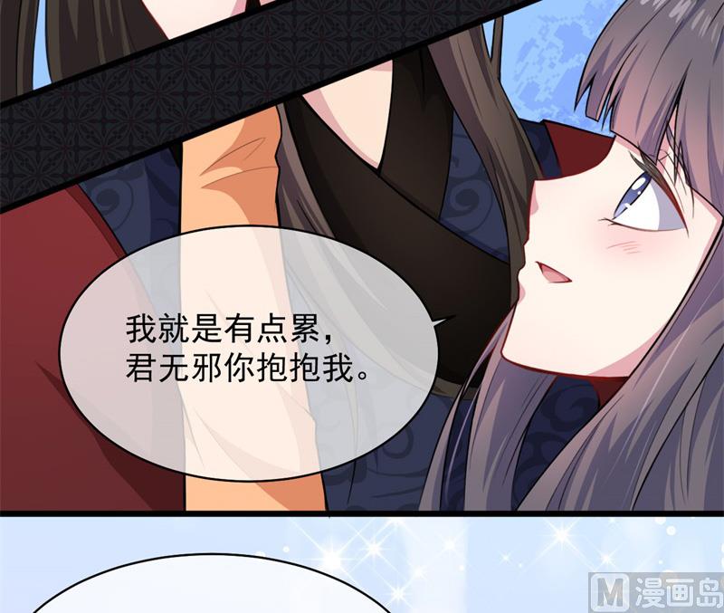 119回家(1/2)-第120话