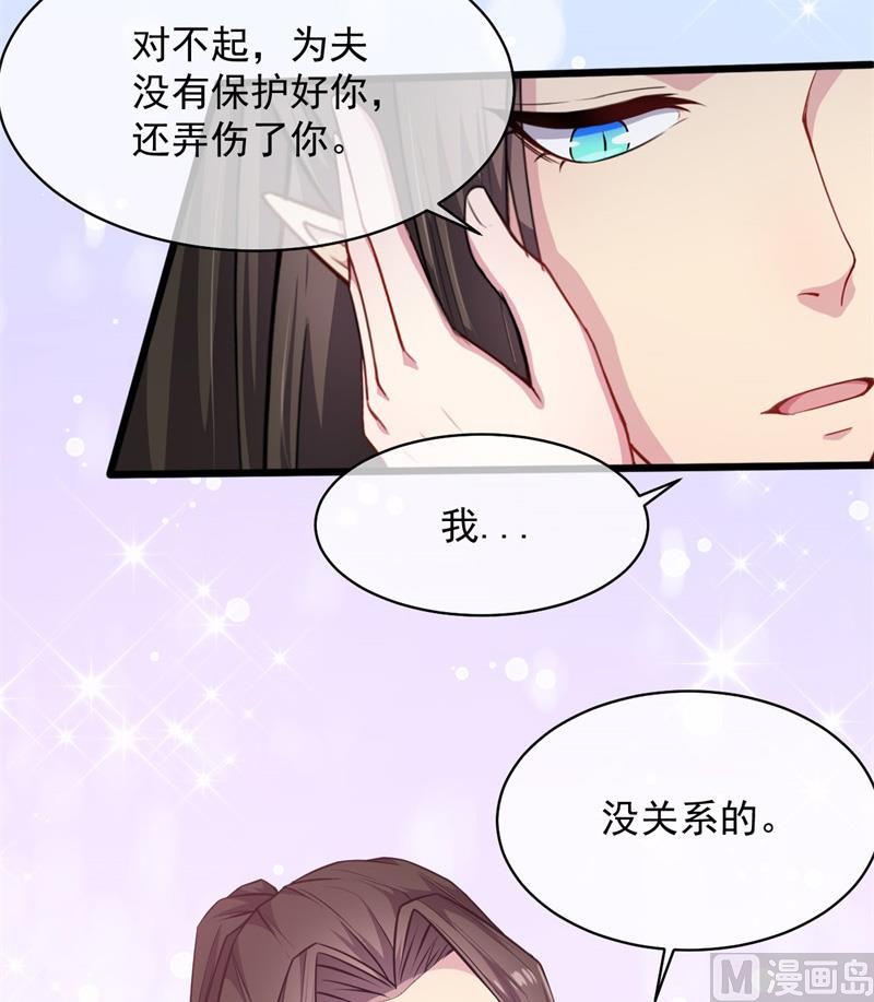 119回家(1/2)-第120话