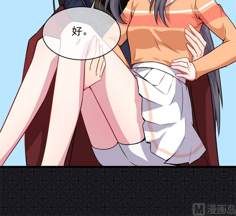 119回家(1/2)-第120话