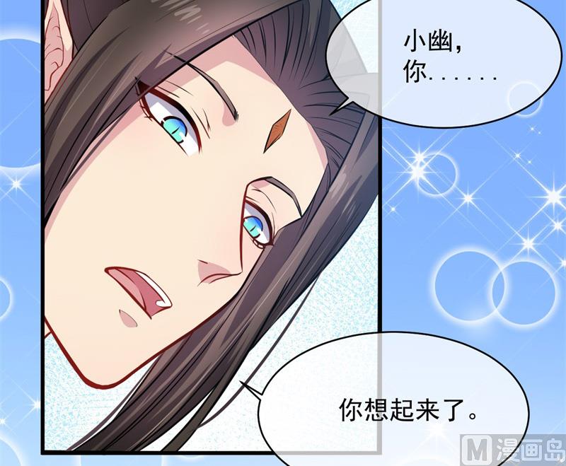 119回家(1/2)-第120话