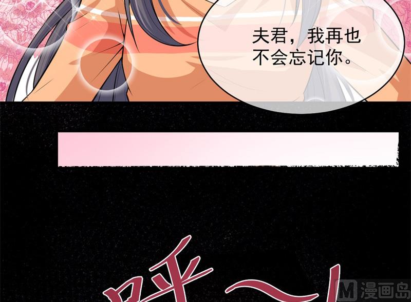 119回家(1/2)-第120话