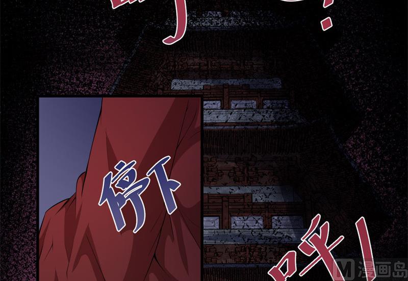 119回家(1/2)-第120话