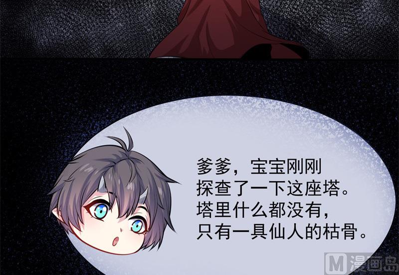 119回家(1/2)-第120话