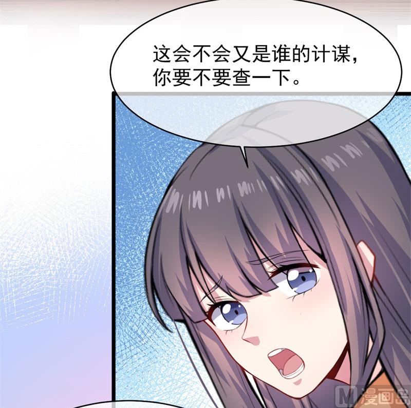 119回家(1/2)-第120话