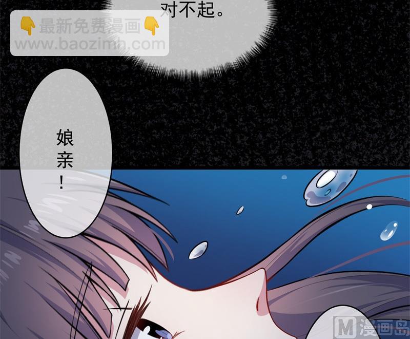 119回家(1/2)-第120话