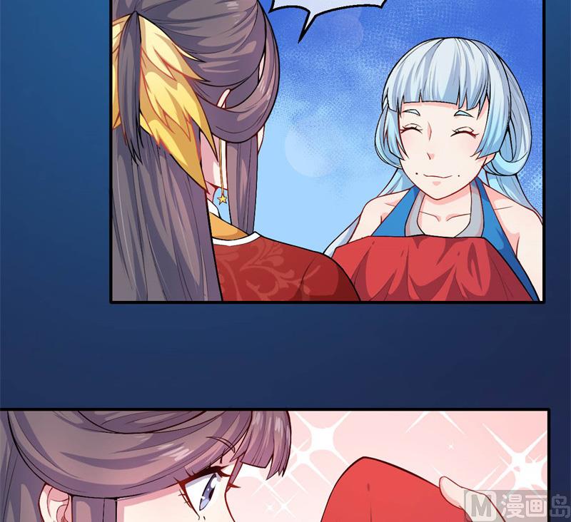 121大婚(1/2)-第122话