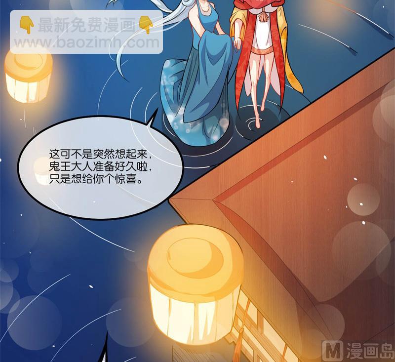 121大婚(1/2)-第122话