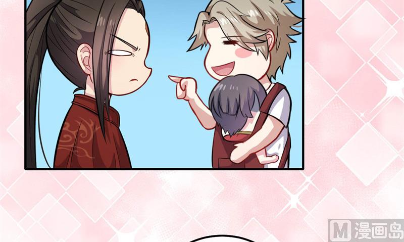 121大婚(1/2)-第122话