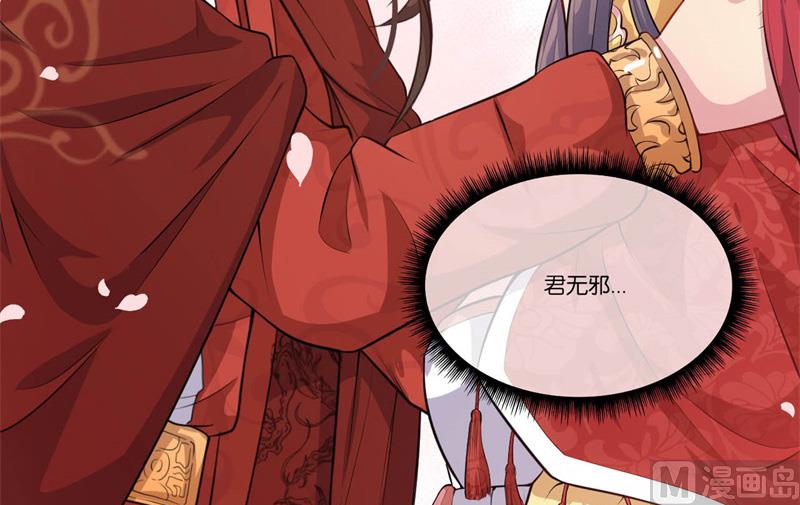 121大婚(1/2)-第122话