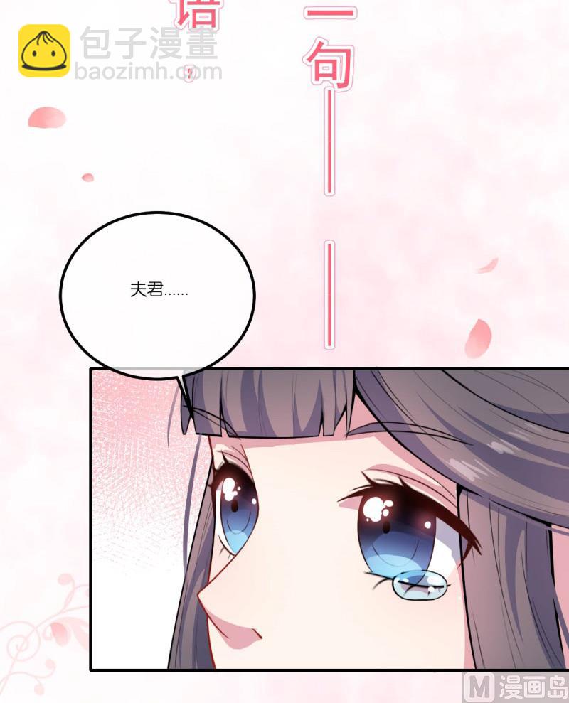 121大婚(1/2)-第122话