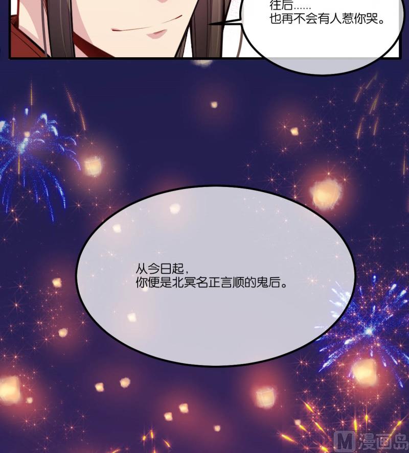 121大婚(1/2)-第122话