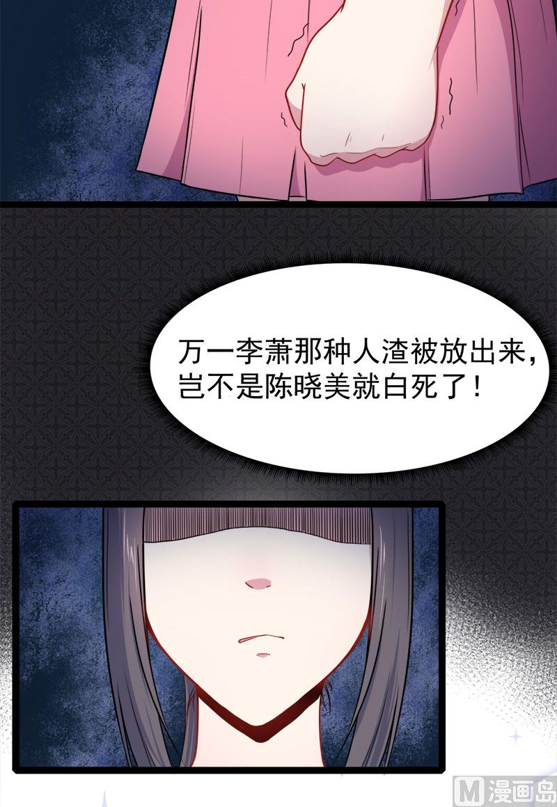 013领证结婚-第14话