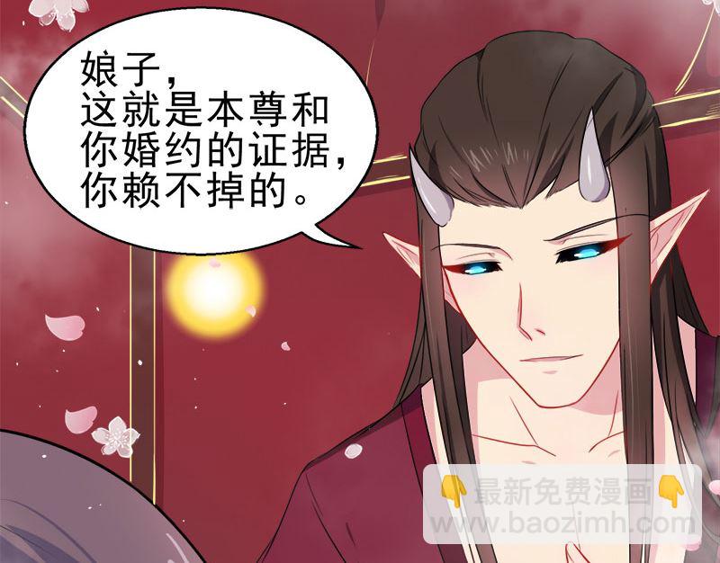 013领证结婚-第14话