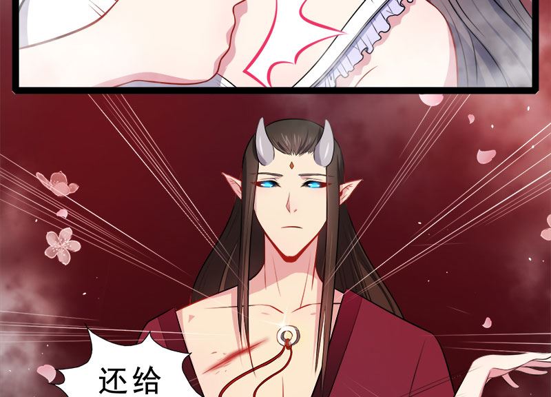 013领证结婚-第14话