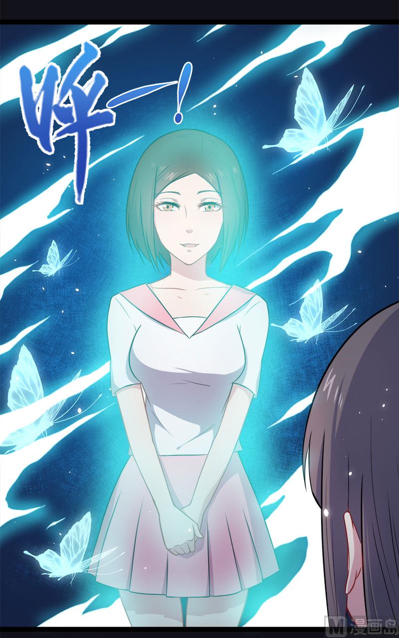 015危机再临(1/2)-第16话