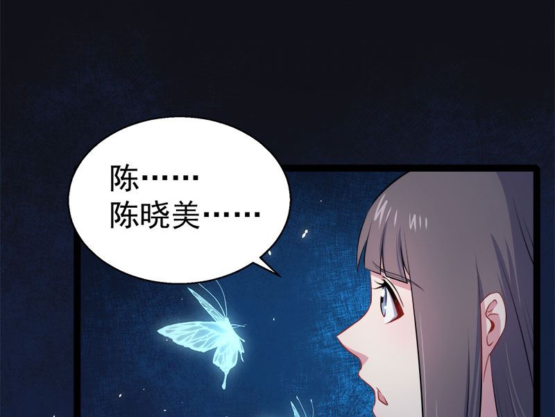 015危机再临(1/2)-第16话