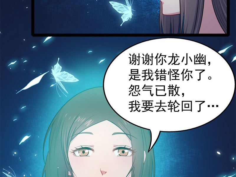 015危机再临(1/2)-第16话