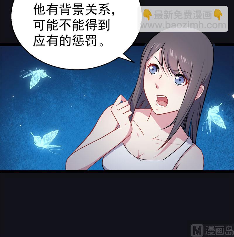 015危机再临(1/2)-第16话