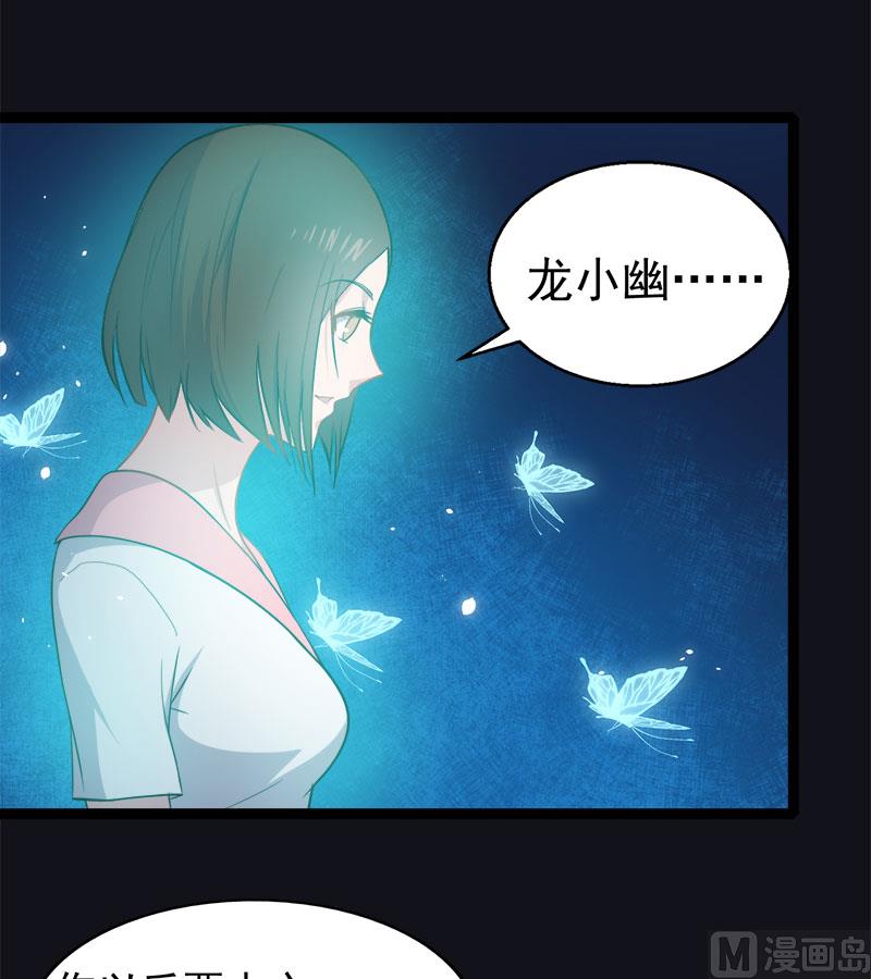 015危机再临(1/2)-第16话