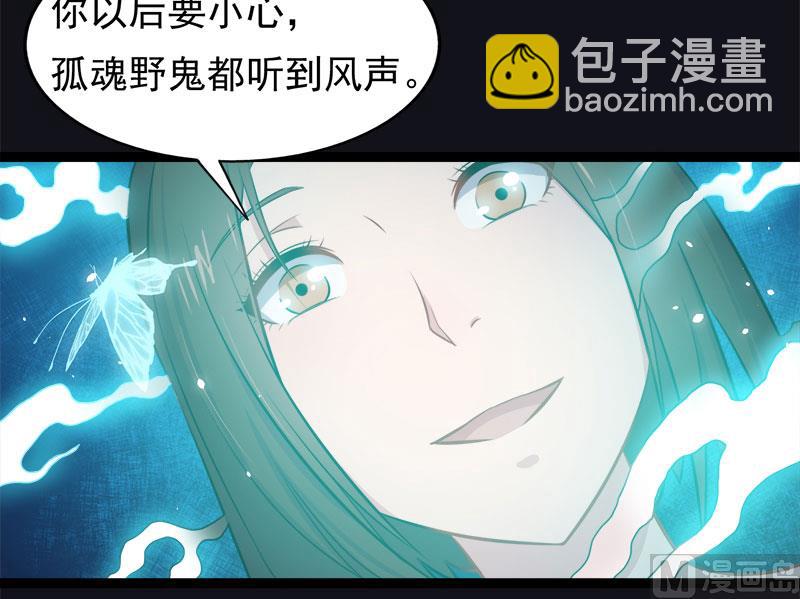 015危机再临(1/2)-第16话