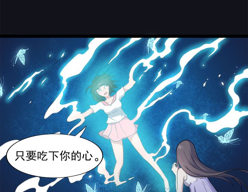 015危机再临(1/2)-第16话