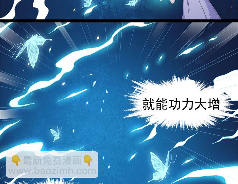 015危机再临(1/2)-第16话