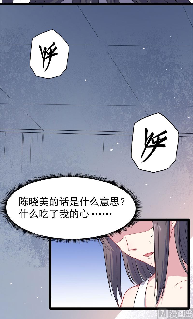 015危机再临(1/2)-第16话