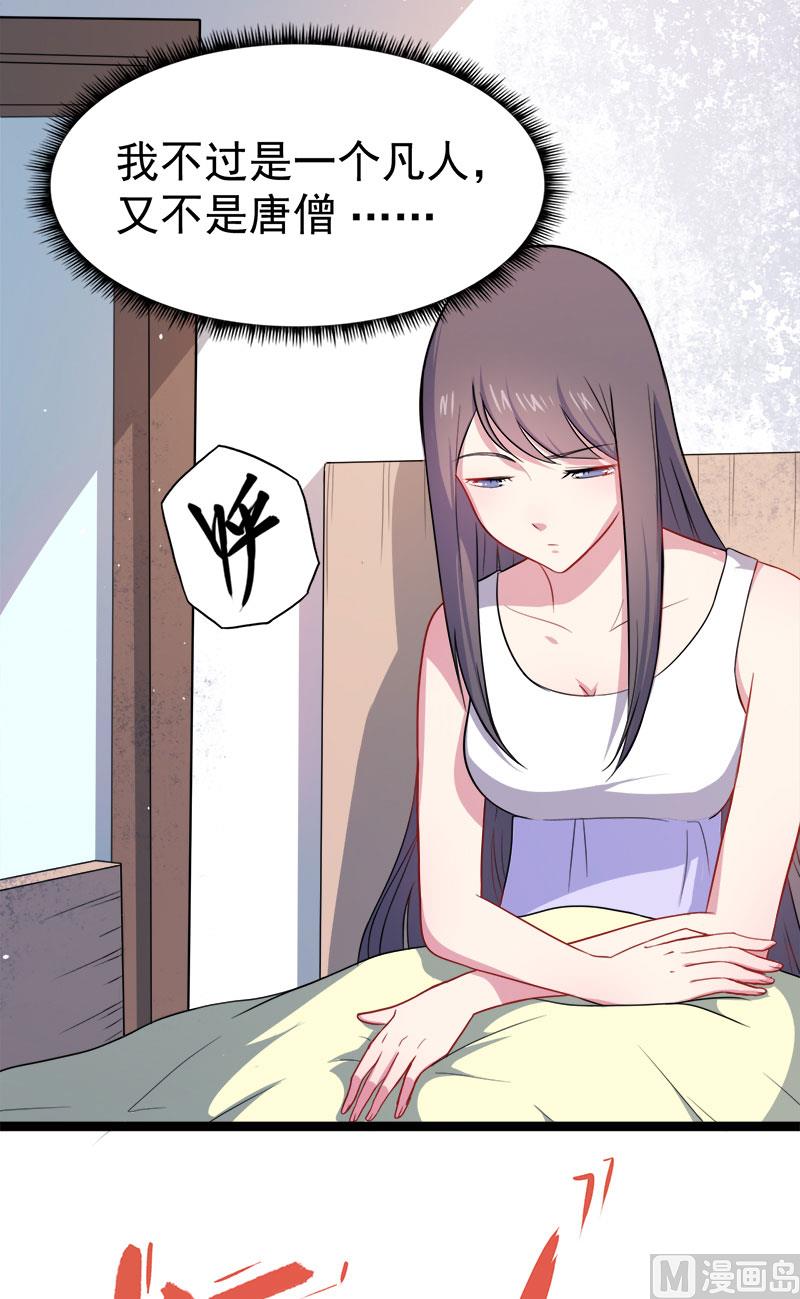 015危机再临(1/2)-第16话