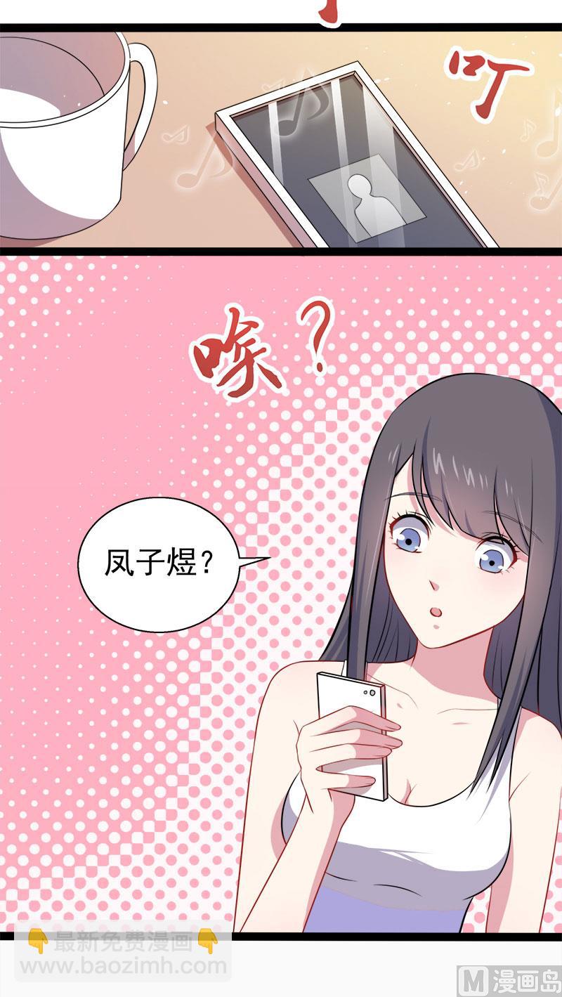 015危机再临(1/2)-第16话