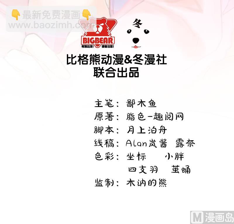 015危机再临(1/2)-第16话