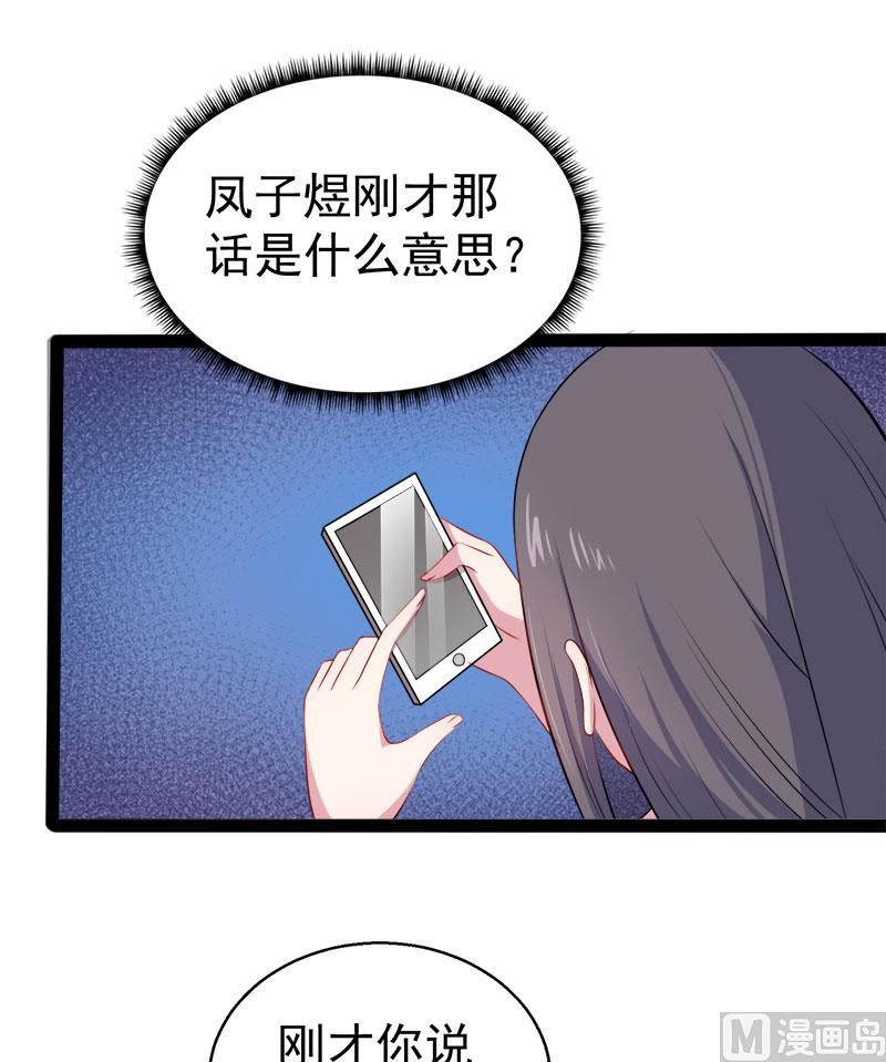 015危机再临(1/2)-第16话