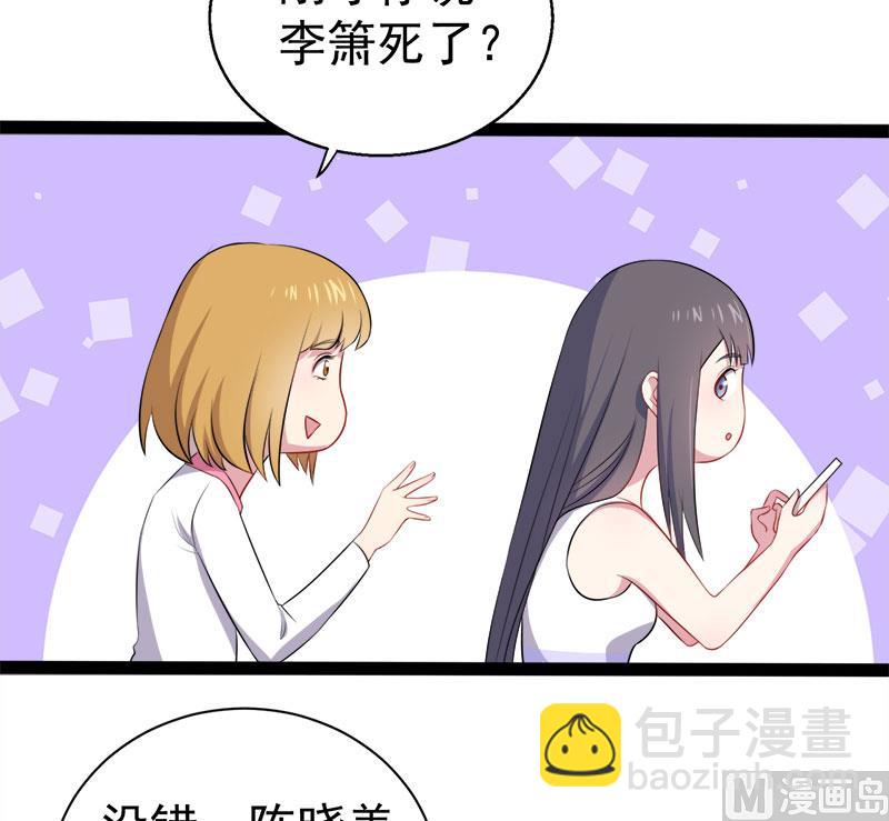 015危机再临(1/2)-第16话