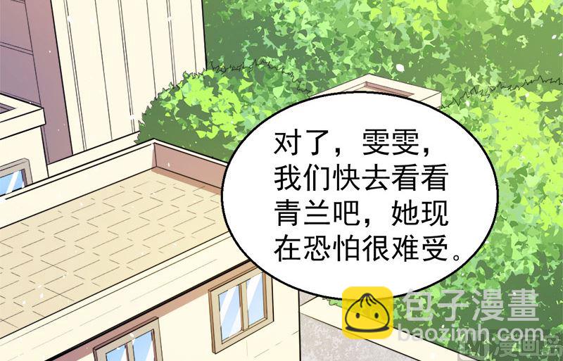 015危机再临(1/2)-第16话