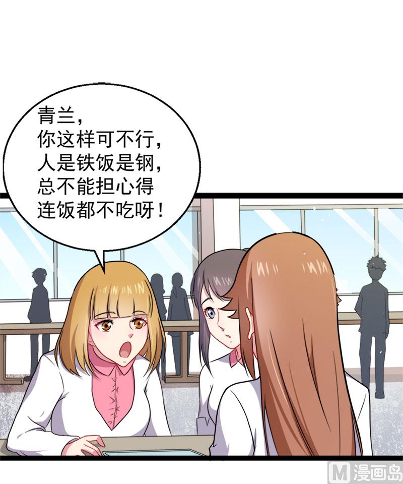 015危机再临(1/2)-第16话