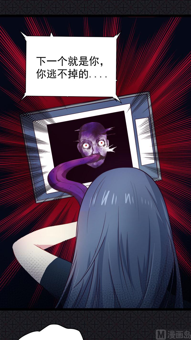 017你们不能在一起-第18话