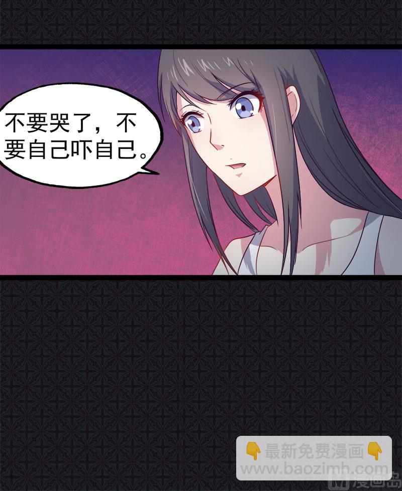 017你们不能在一起-第18话