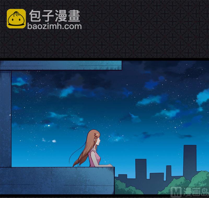 017你们不能在一起-第18话