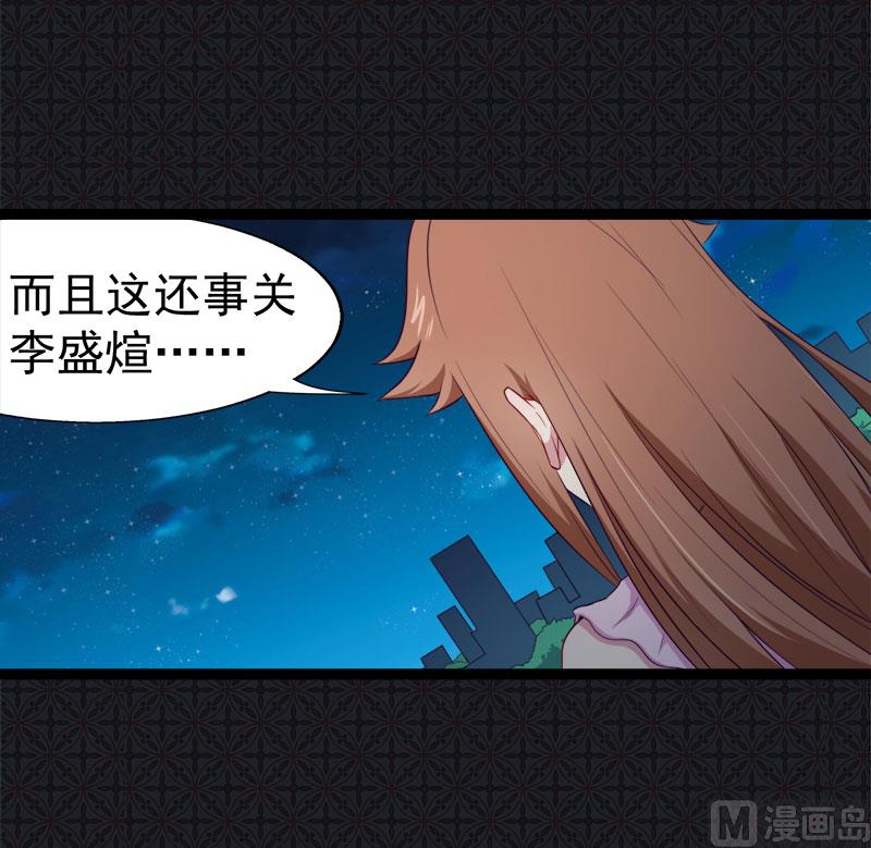 017你们不能在一起-第18话