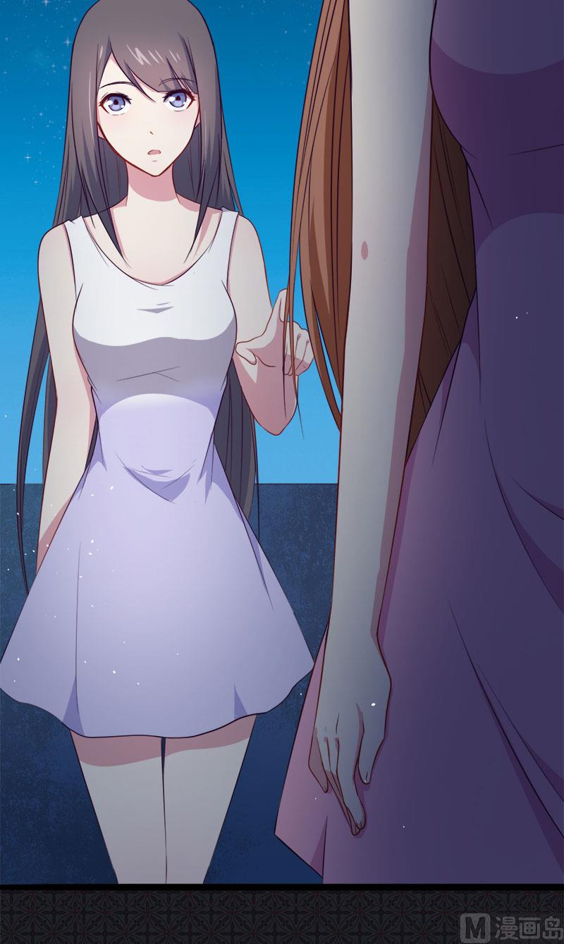 017你们不能在一起-第18话