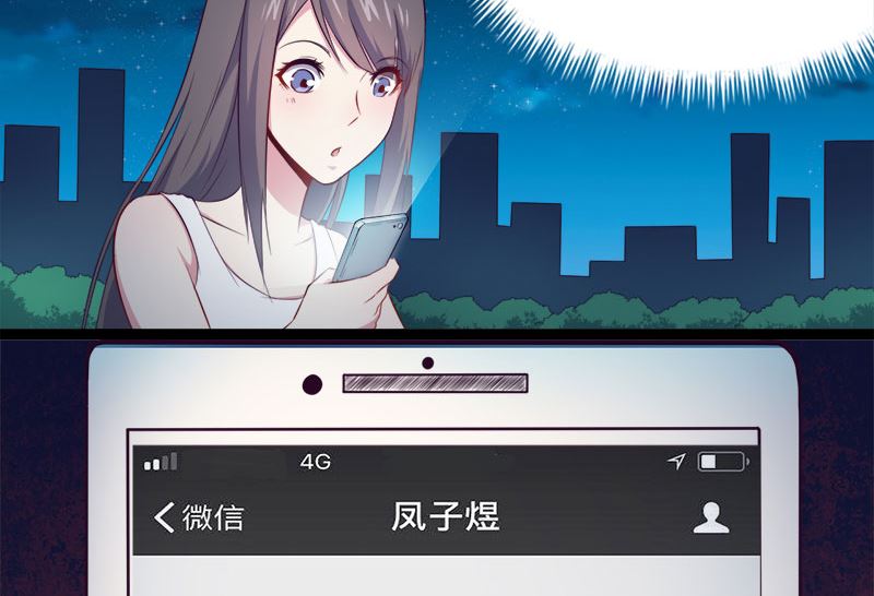 017你们不能在一起-第18话