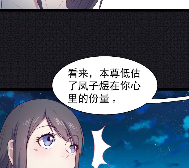 017你们不能在一起-第18话