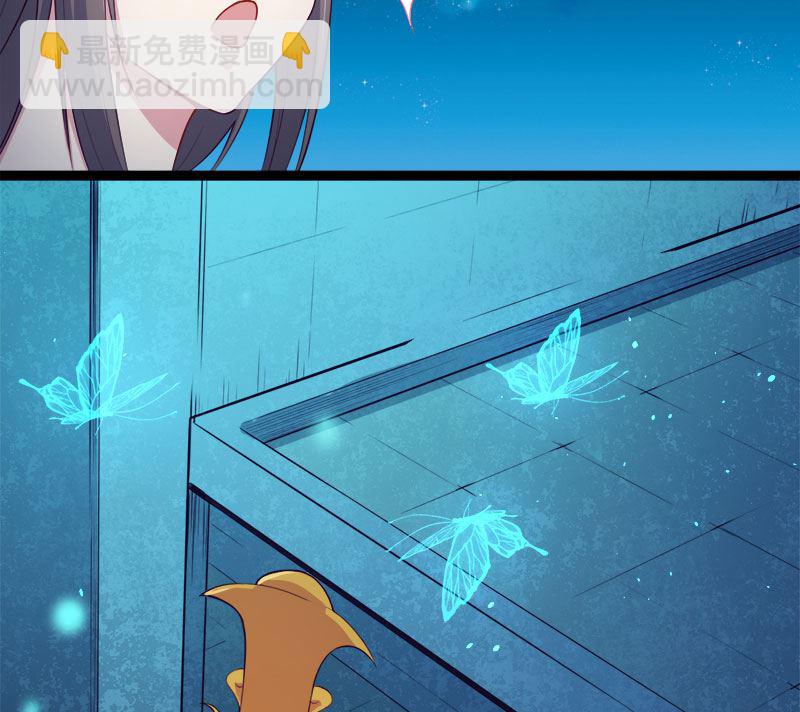 017你们不能在一起-第18话