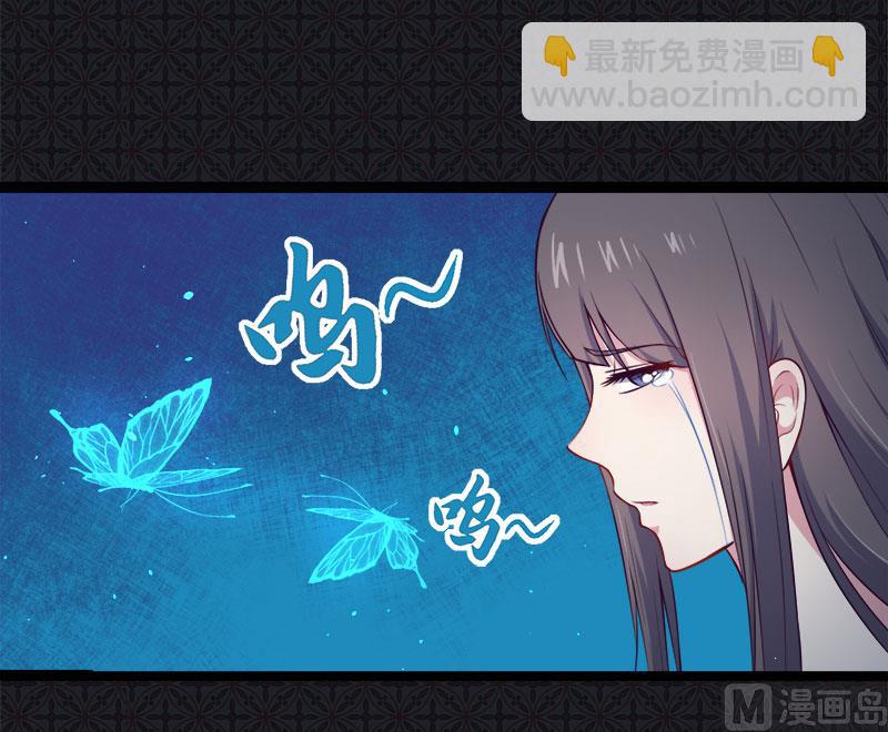 017你们不能在一起-第18话