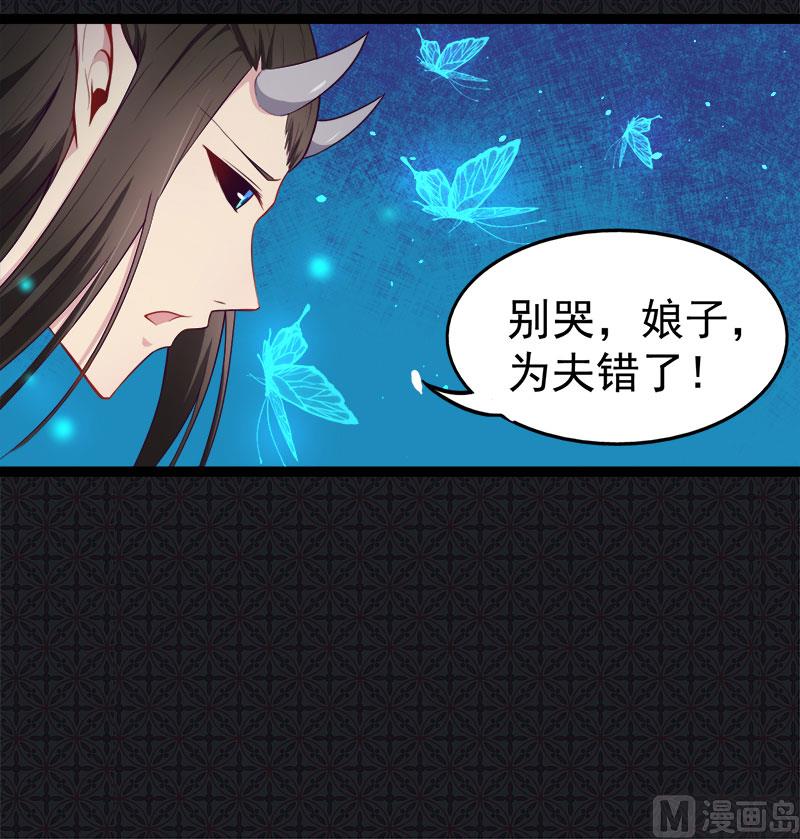 017你们不能在一起-第18话