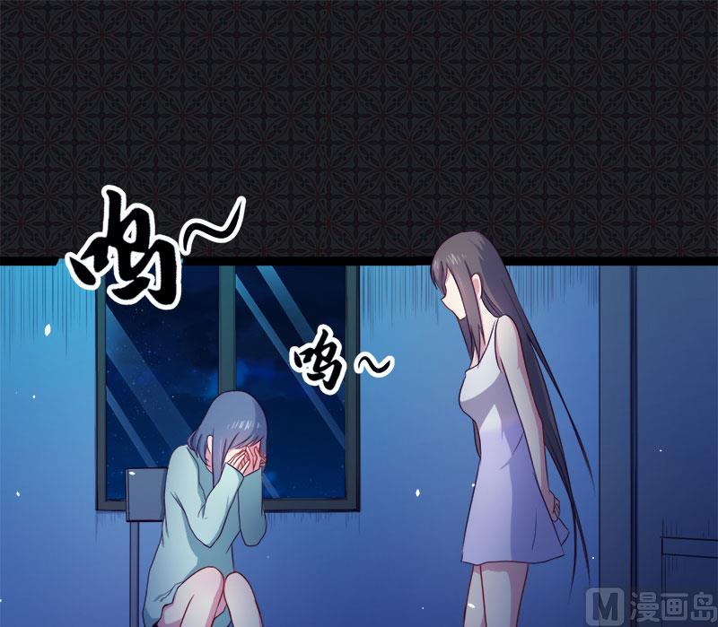 017你们不能在一起-第18话