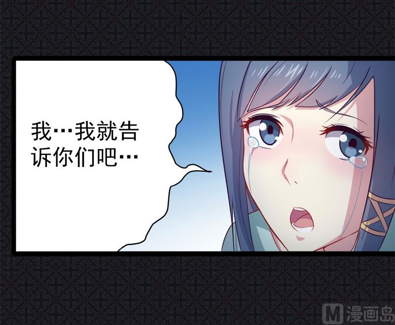 017你们不能在一起-第18话